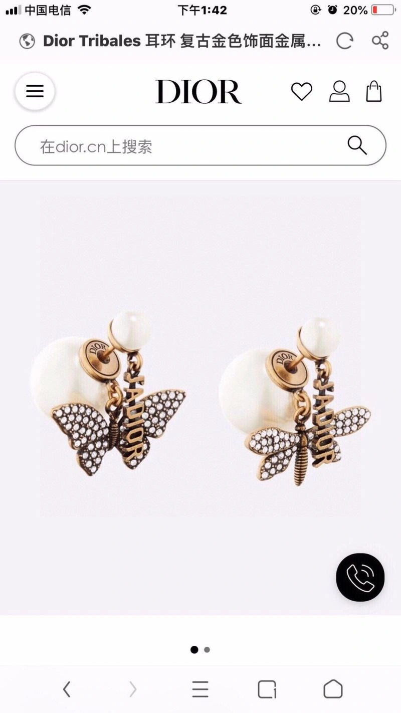 Christian Dior Earrings ZeroBulk 235559