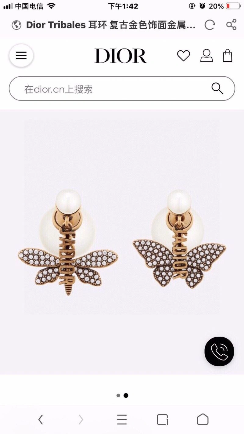 Christian Dior Earrings ZeroBulk 235559