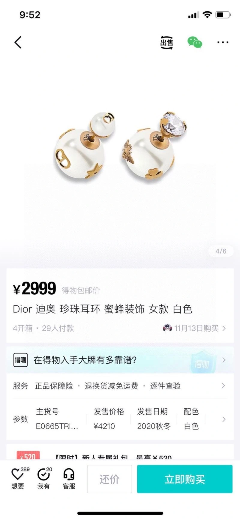 TopPick Christian Dior Earrings 235542
