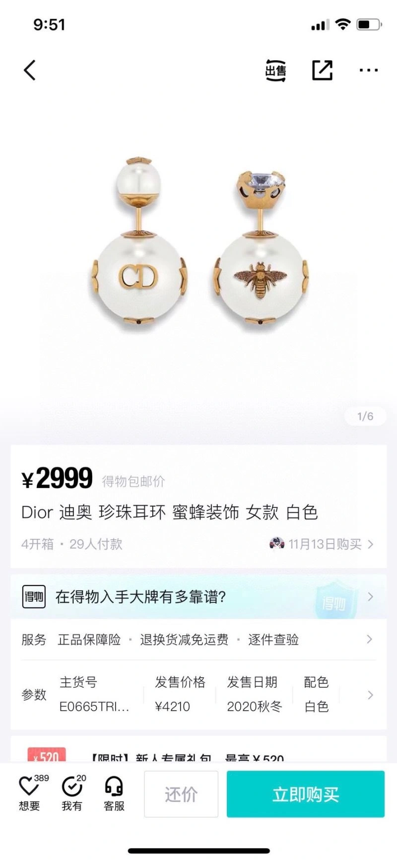 TopPick Christian Dior Earrings 235542