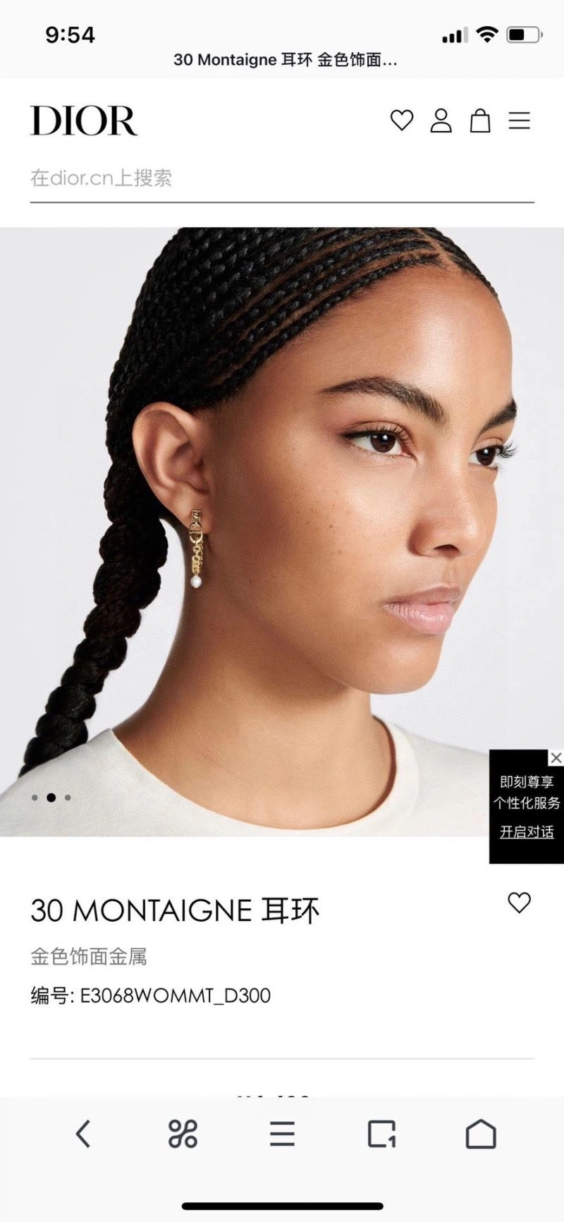 Bright Christian Dior Earrings 235536