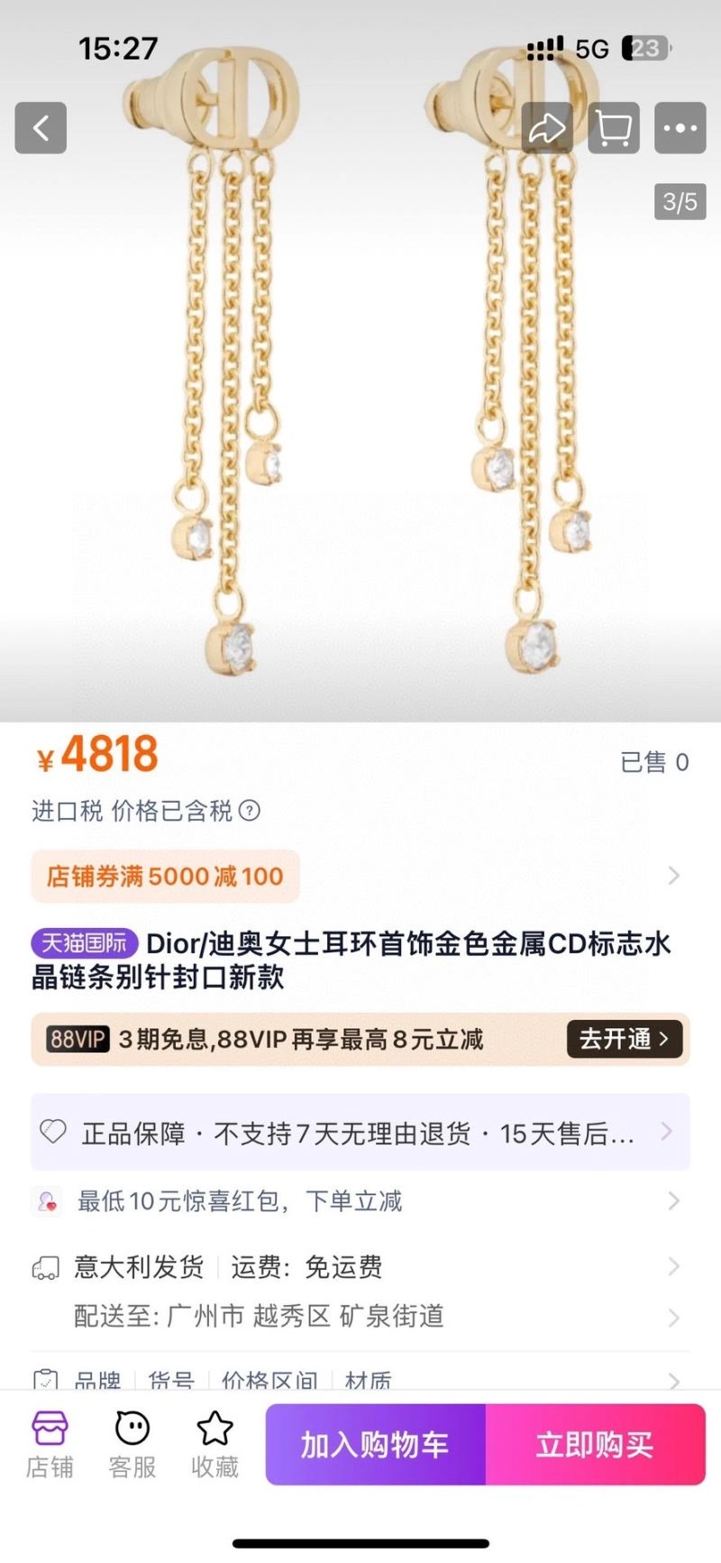 Christian Dior Earrings Affordable 235379
