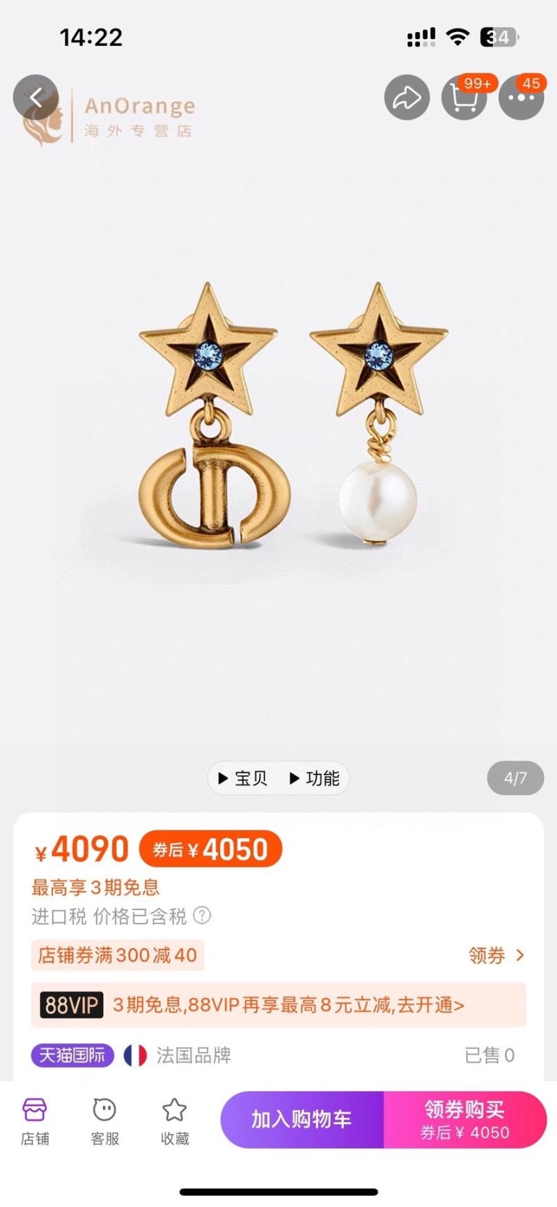 Popular Christian Dior Earrings 235349