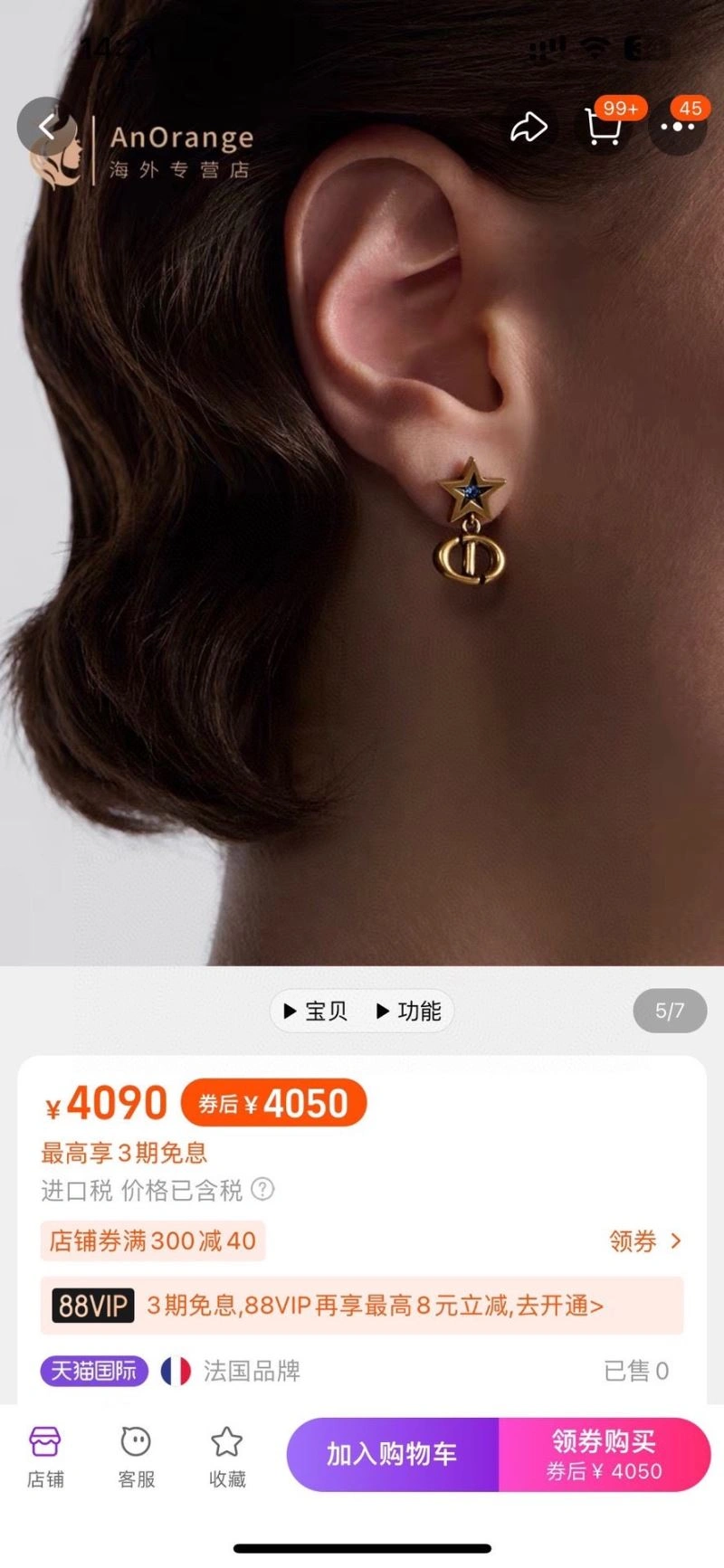 Popular Christian Dior Earrings 235349