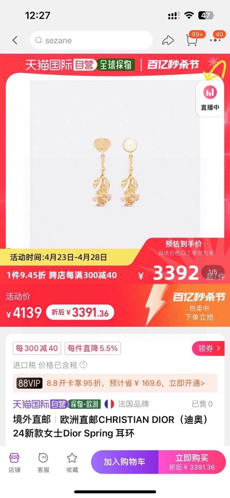 Practical Christian Dior Earrings 235046