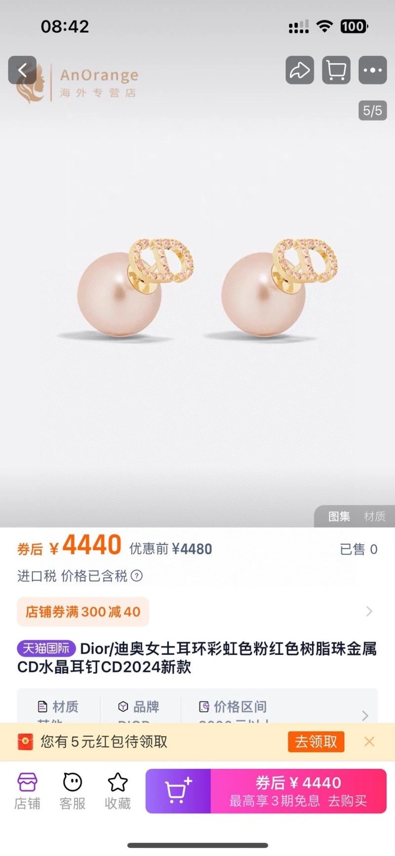 Christian Dior Earrings Contemporary 235044