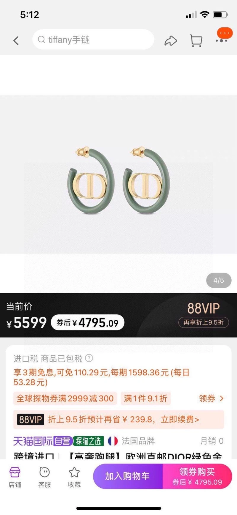 Christian Dior Earrings Trendsetting 234945
