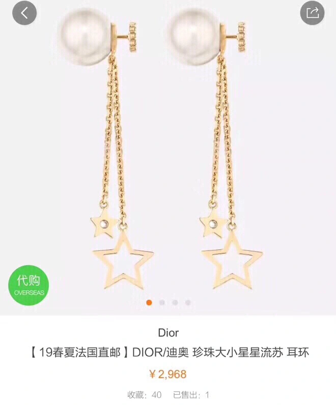 Christian Dior Earrings DailyWear 234961