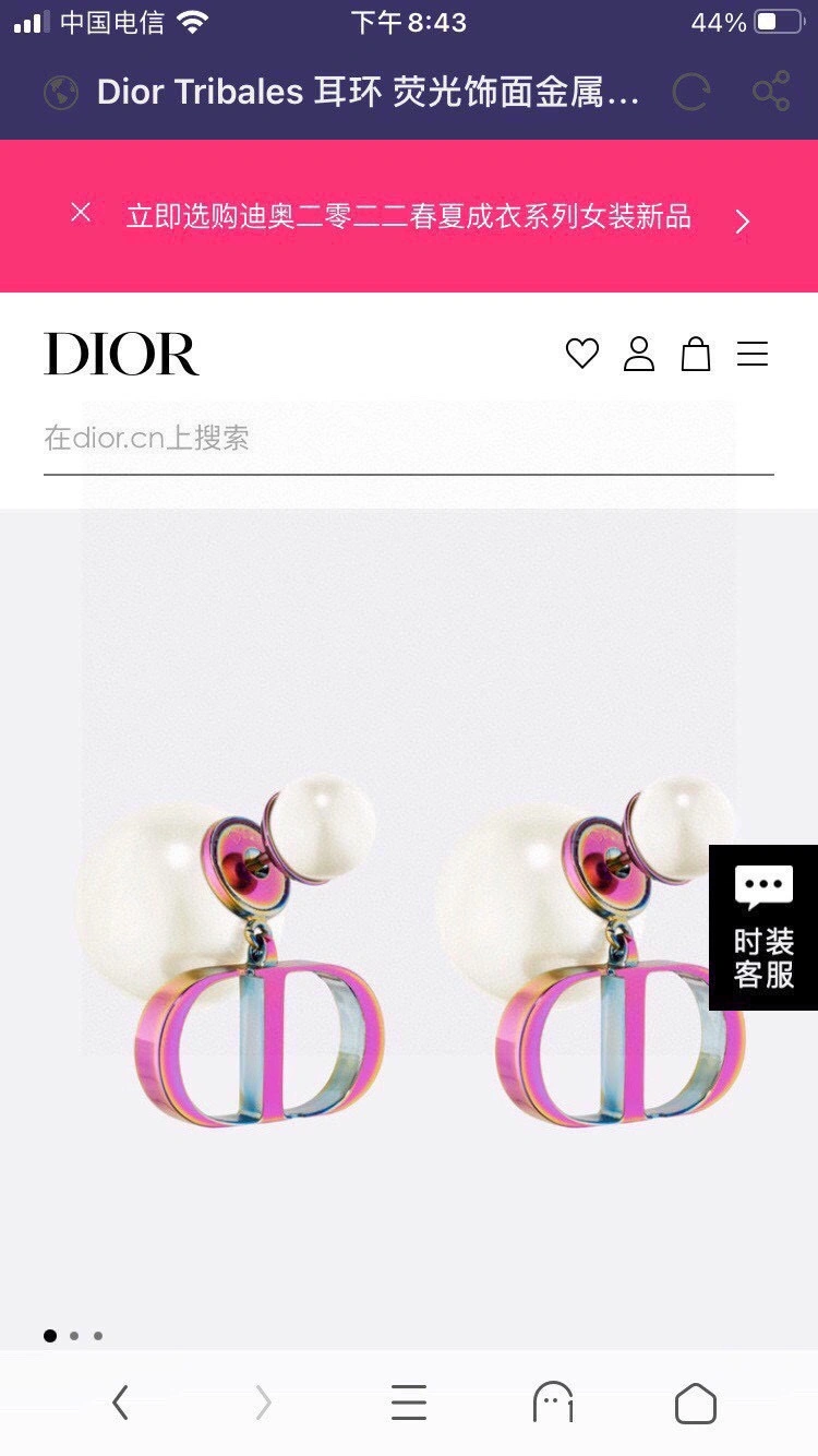Effortless Christian Dior Earrings 234915