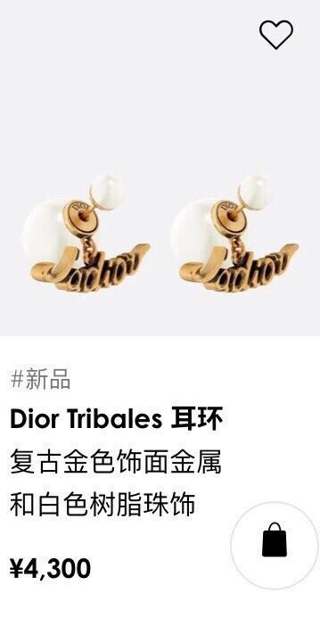 Christian Dior Earrings Soft 233941