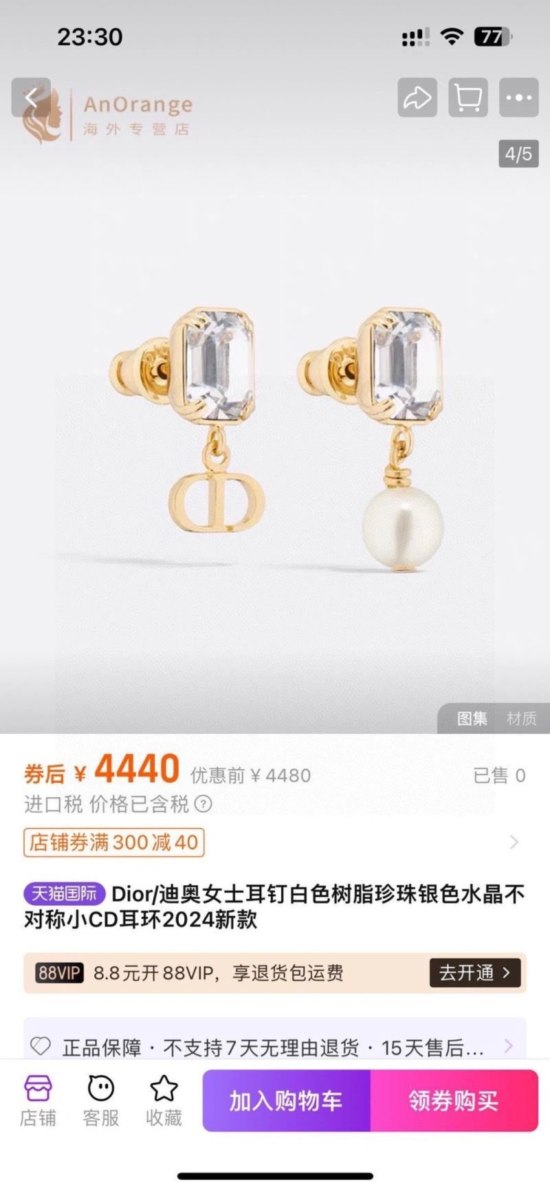 Christian Dior Earrings GoAnywhere 233872