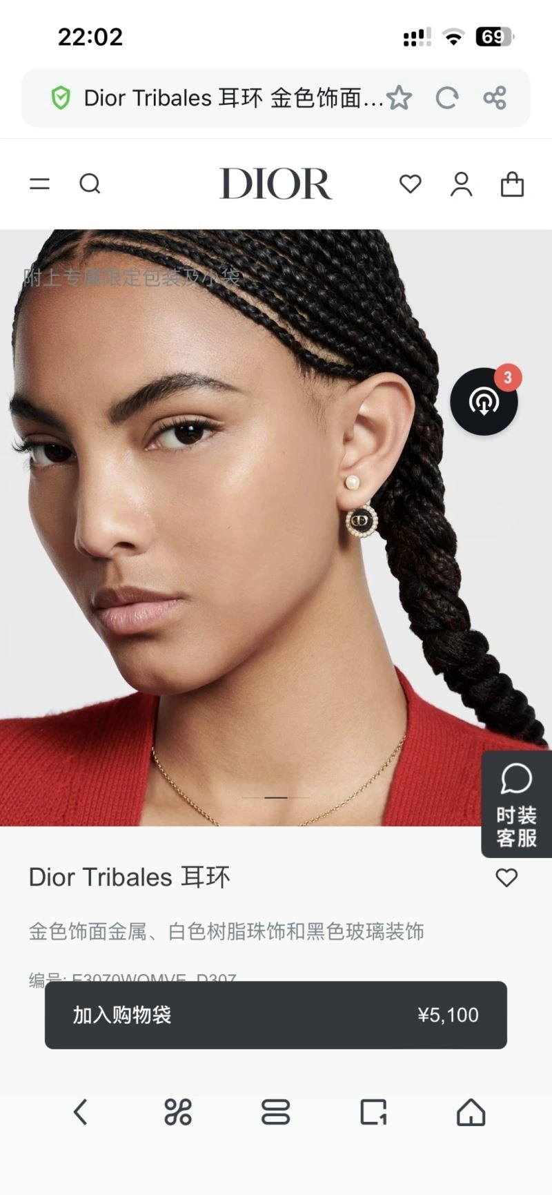 Christian Dior Earrings Contemporary 233442