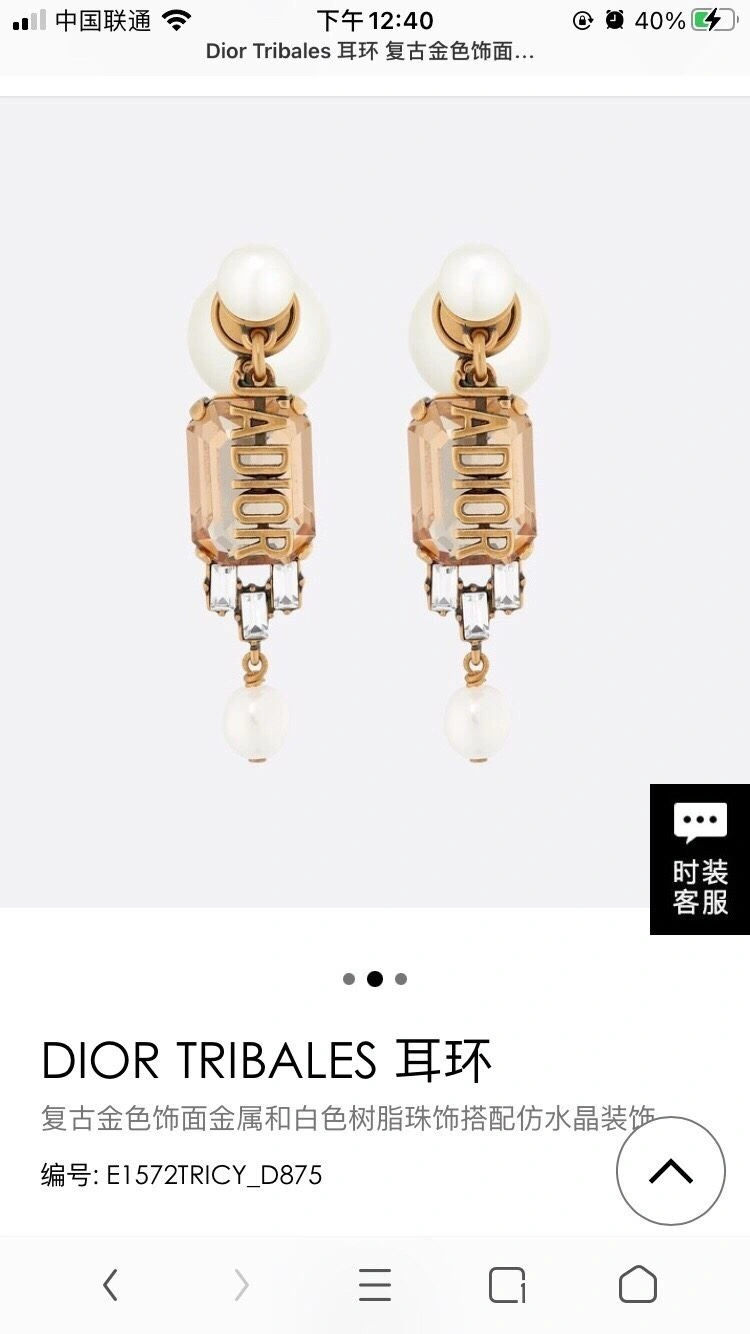 Christian Dior Earrings Sophisticated 233222