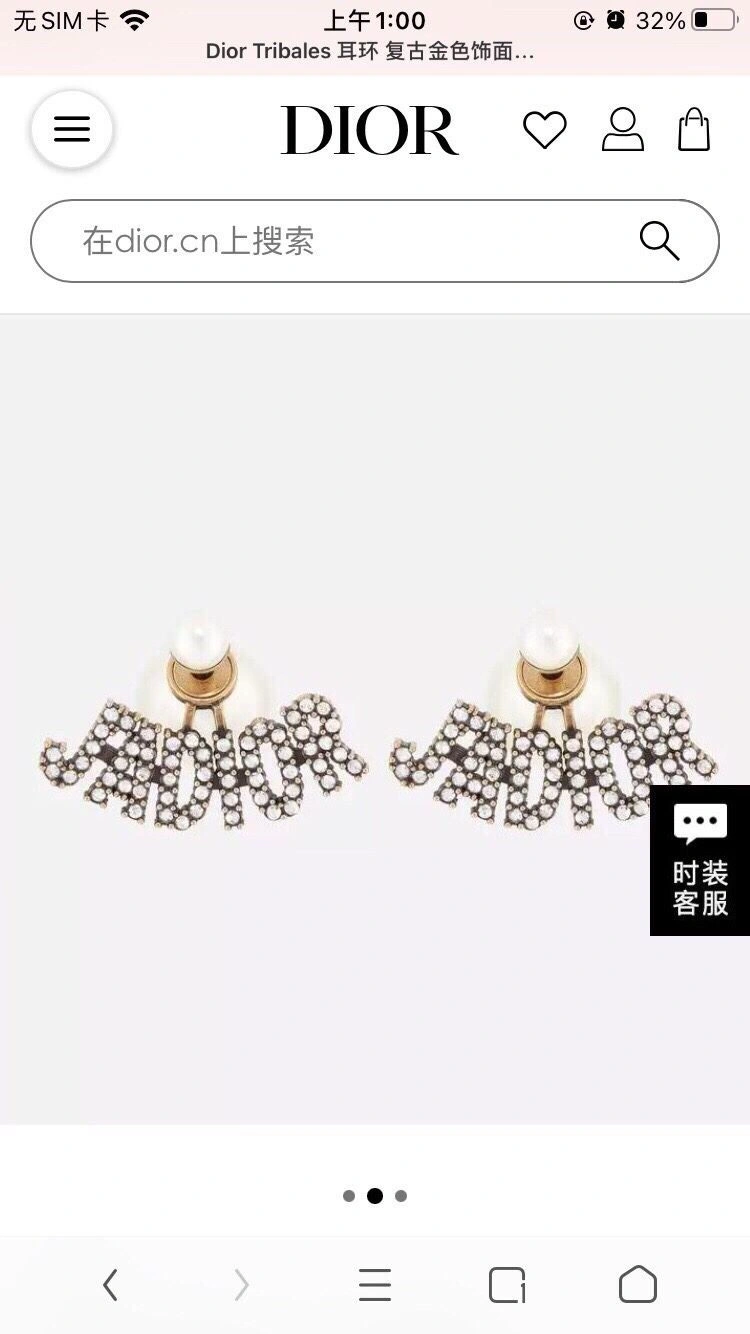 Christian Dior Earrings ComfortFit 233165