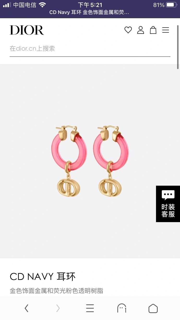 Christian Dior Earrings Lightweight 233220
