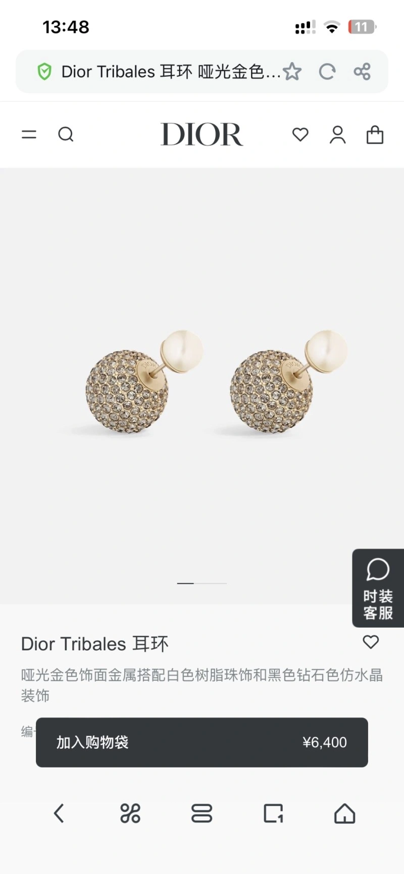 Christian Dior Earrings ComfortFit 233116