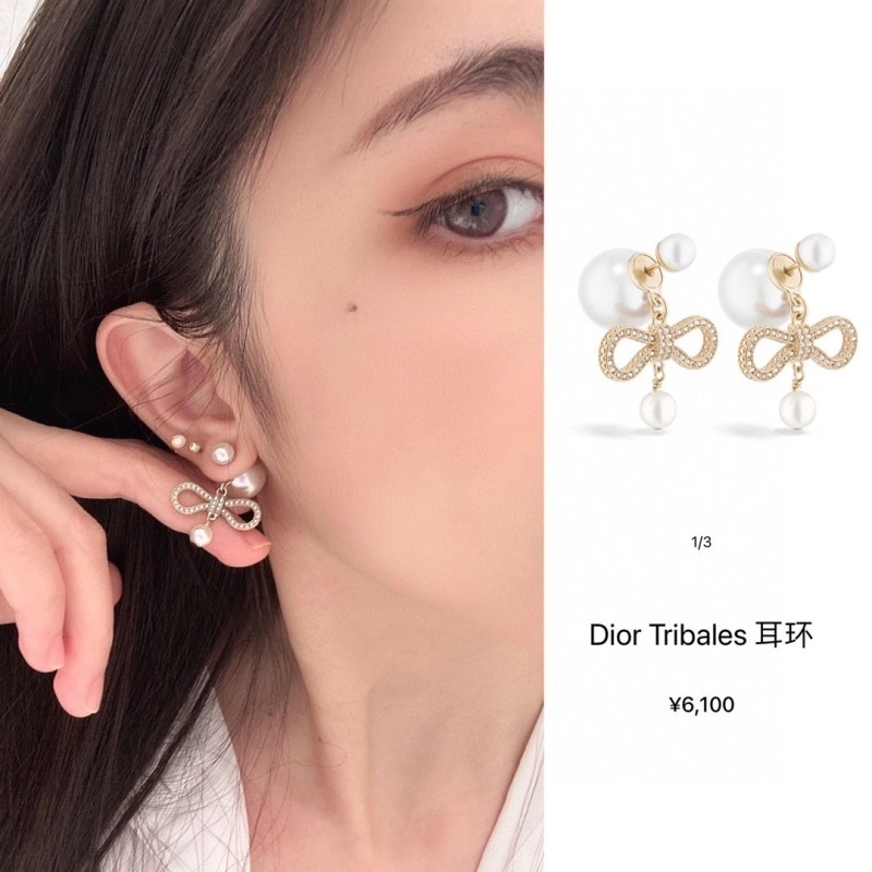 EasyMatch Christian Dior Earrings 232761