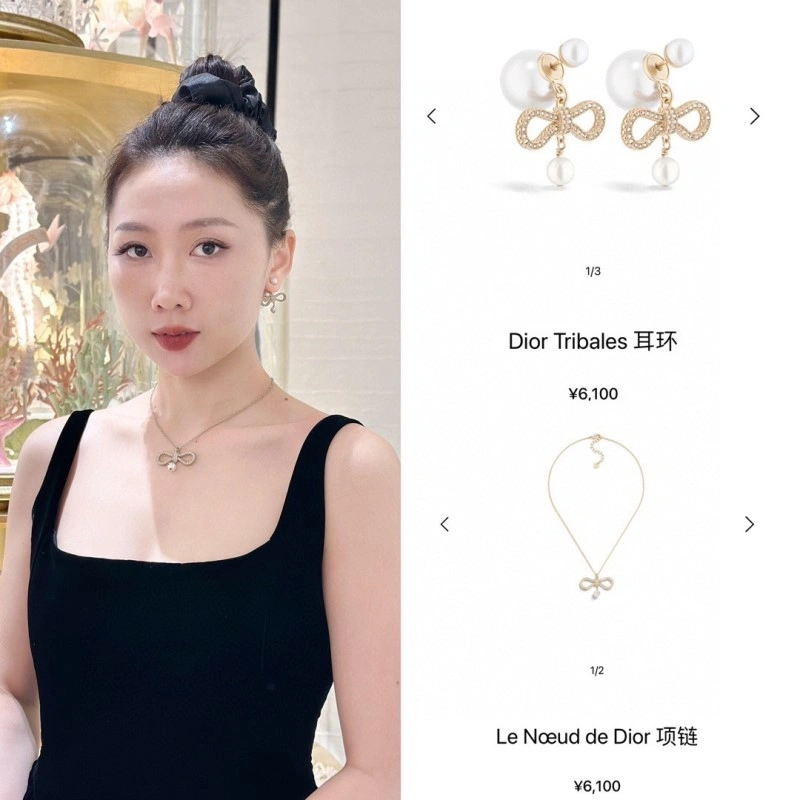 EasyMatch Christian Dior Earrings 232761