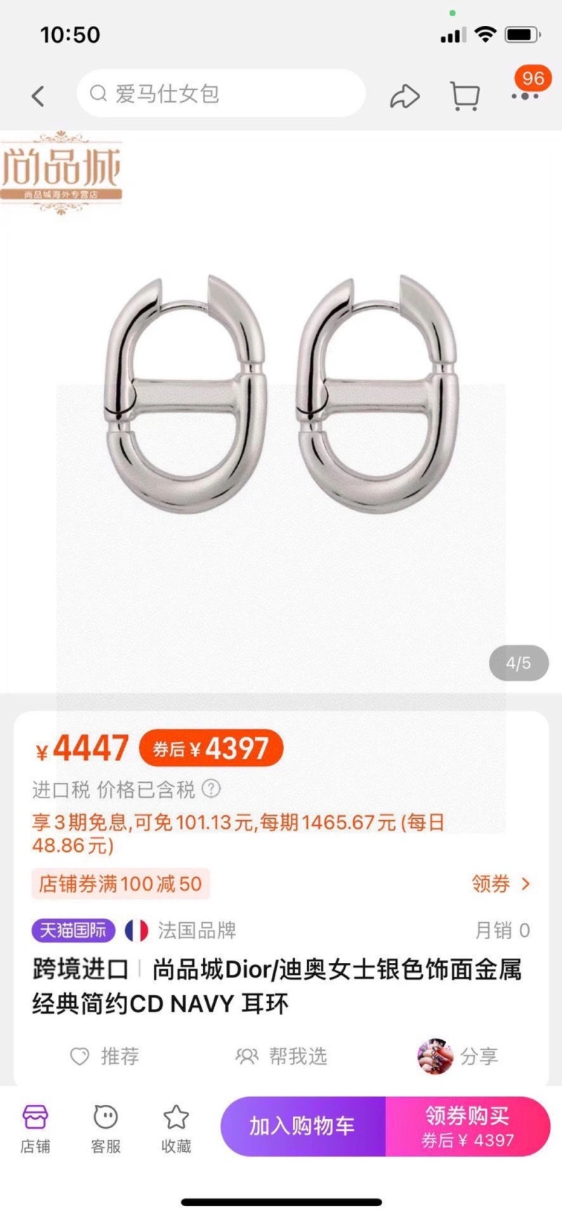 Comfortable Christian Dior Earrings 232733