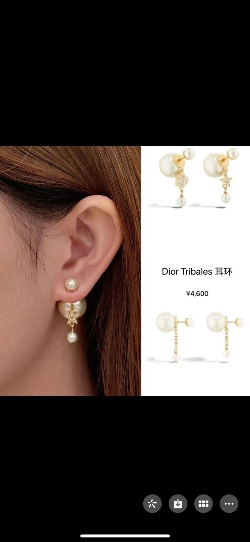 Christian Dior Earrings ComfortFit 232709