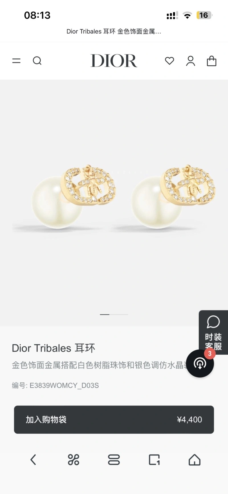 Christian Dior Earrings Original 232604
