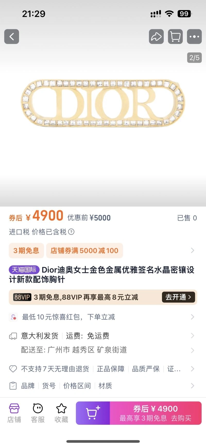 Snug Christian Dior Hairpins 234853