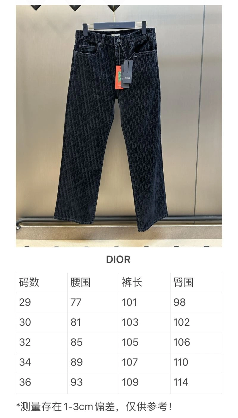 Christian Dior Jeans Durable 117586