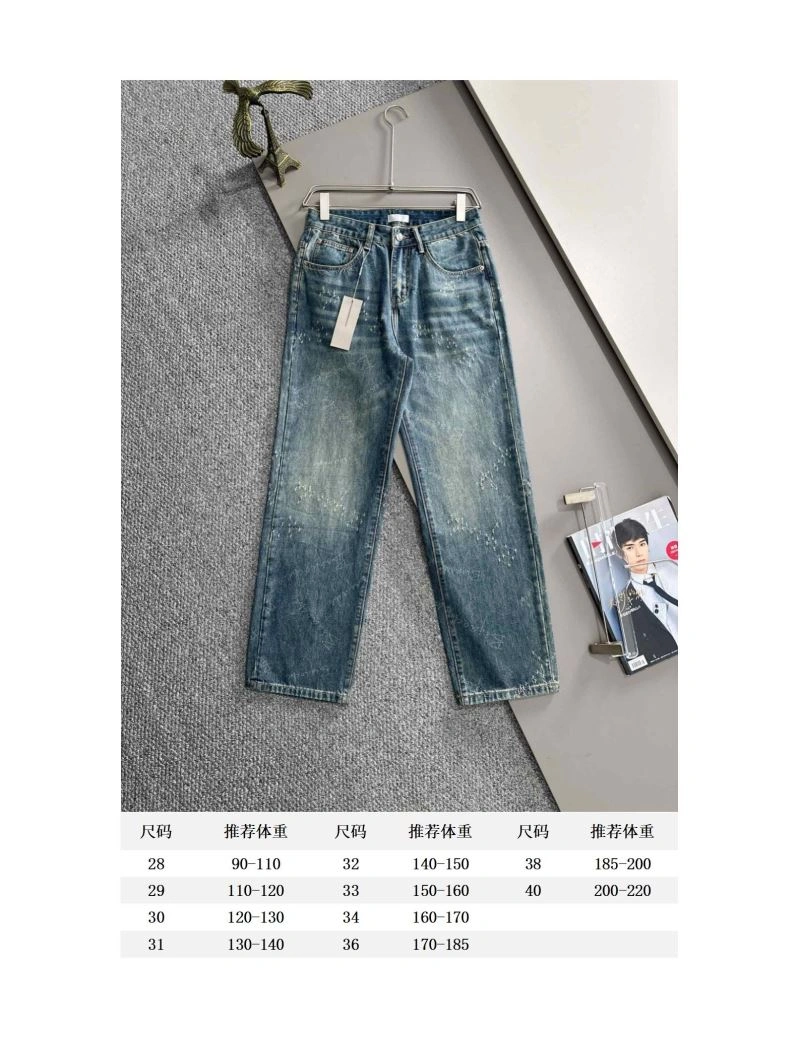 Christian Dior Jeans GoodFit 117592