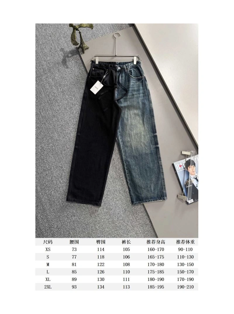 OnTrend Christian Dior Jeans 117596