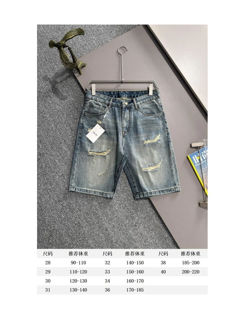 FashionForward Christian Dior Jeans 117597
