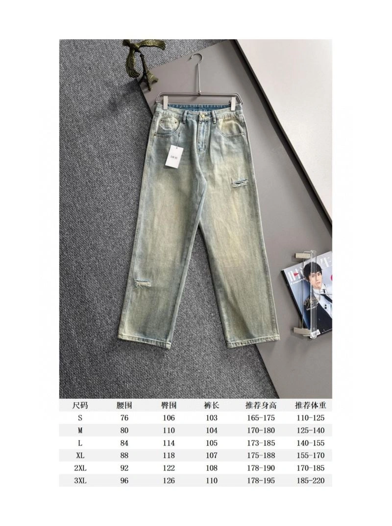 QuickDry Christian Dior Jeans 117585