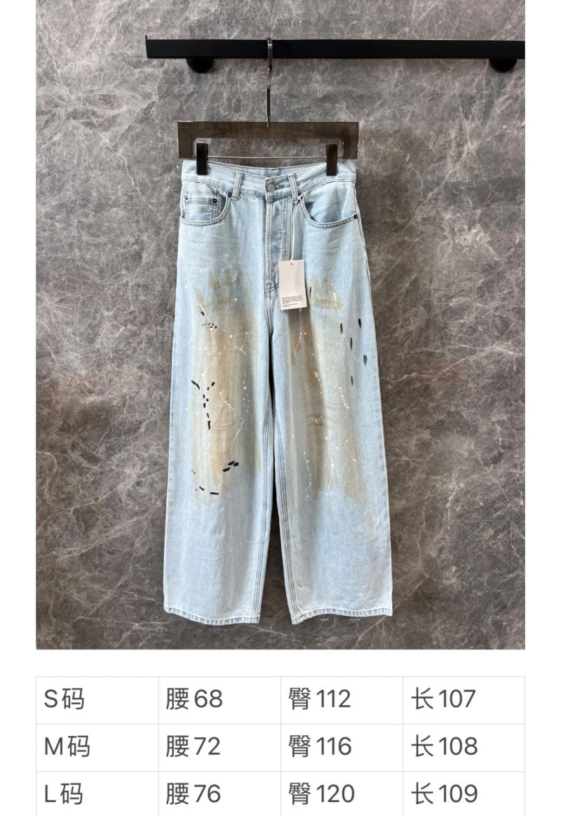 Christian Dior Jeans OdorResistant 113043