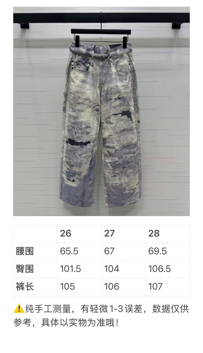 AllSeason Christian Dior Jeans 113045