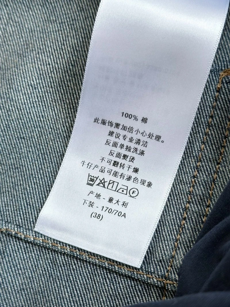 Christian Dior Jeans Stretchable 114460