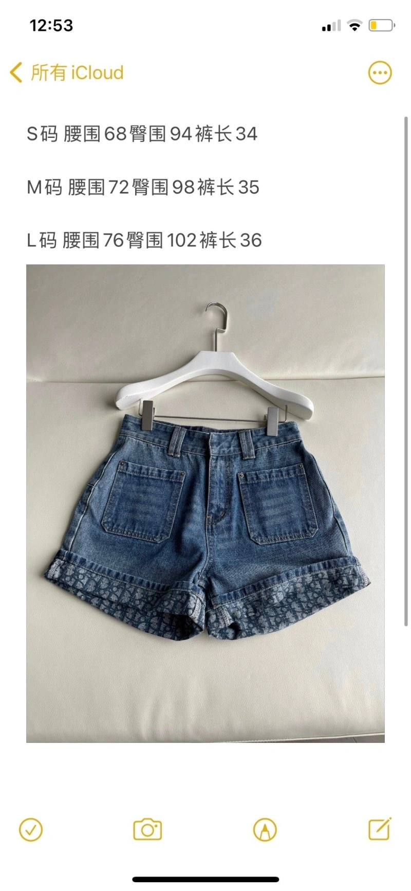 Affordable Christian Dior Jeans 114468