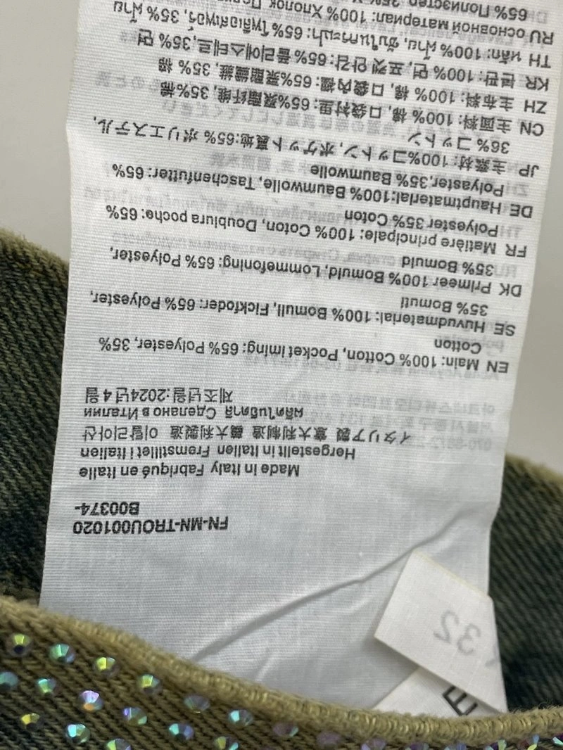 Affordable Christian Dior Jeans 112271