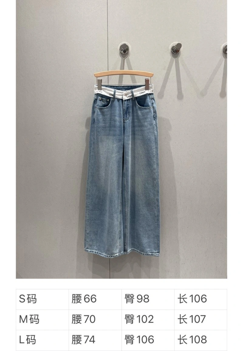SmoothTexture Christian Dior Jeans 112270