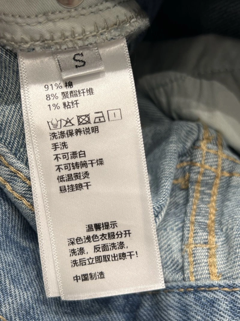 SmoothTexture Christian Dior Jeans 112270