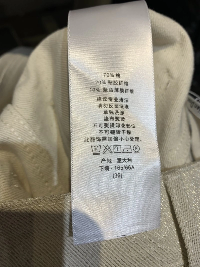 Christian Dior Jeans TechFriendly 112247