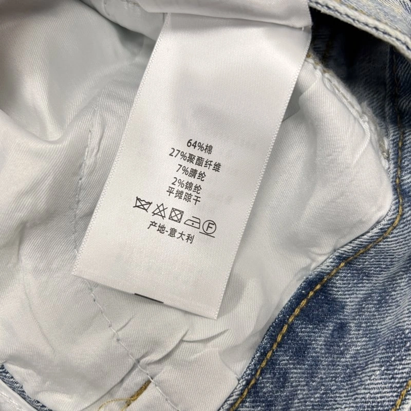 Christian Dior Jeans OdorResistant 113820
