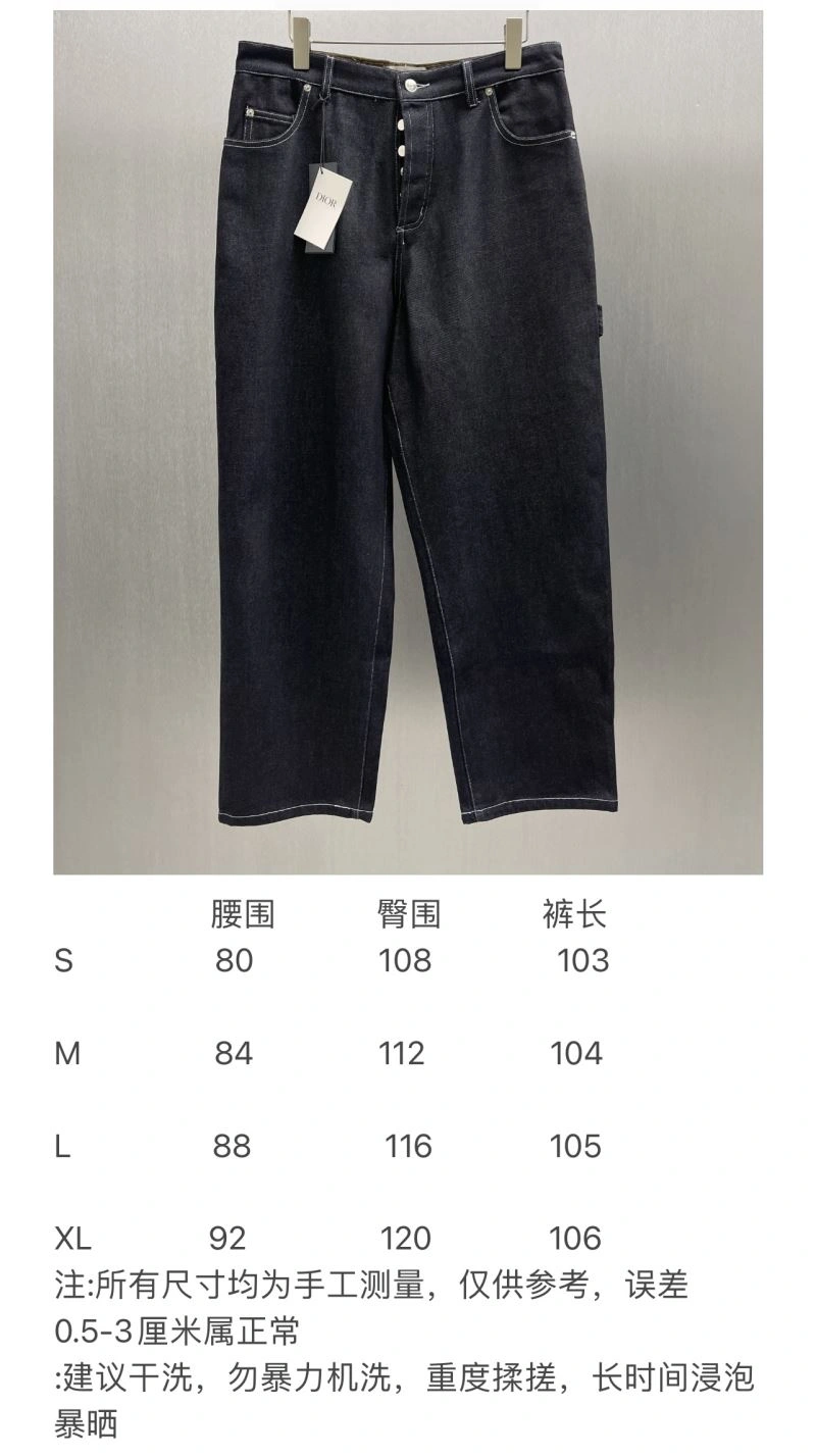 Resilient Christian Dior Long Pants 117563