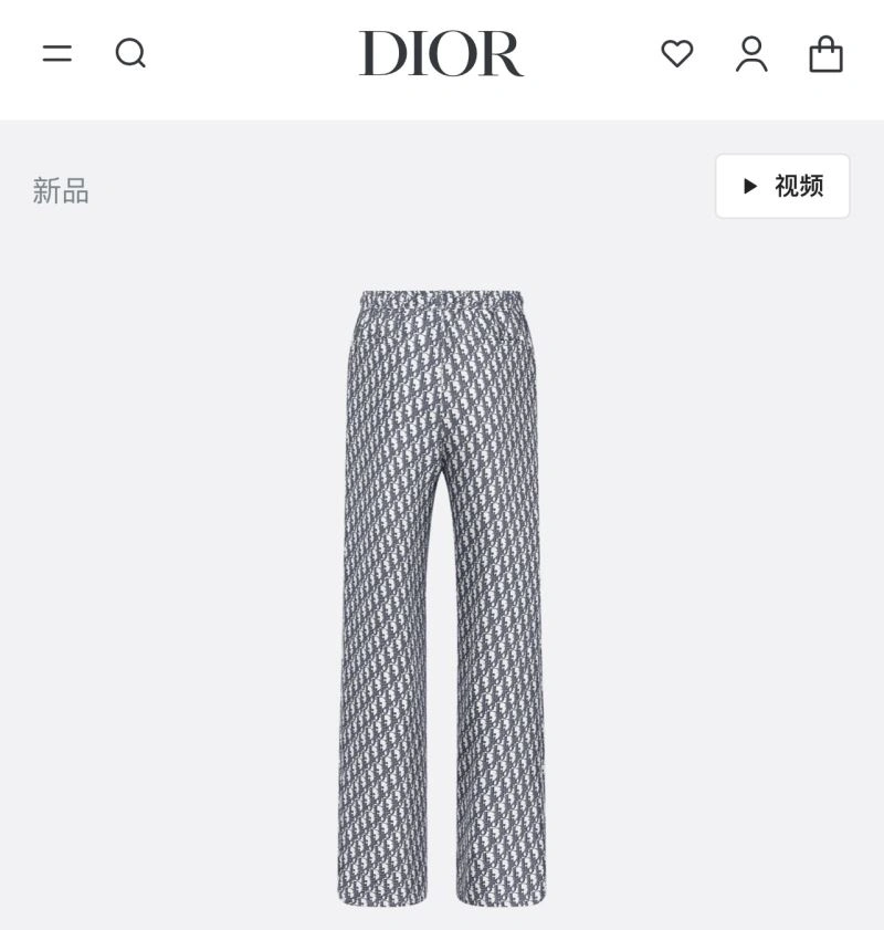 Christian Dior Long Pants Elegant 117562