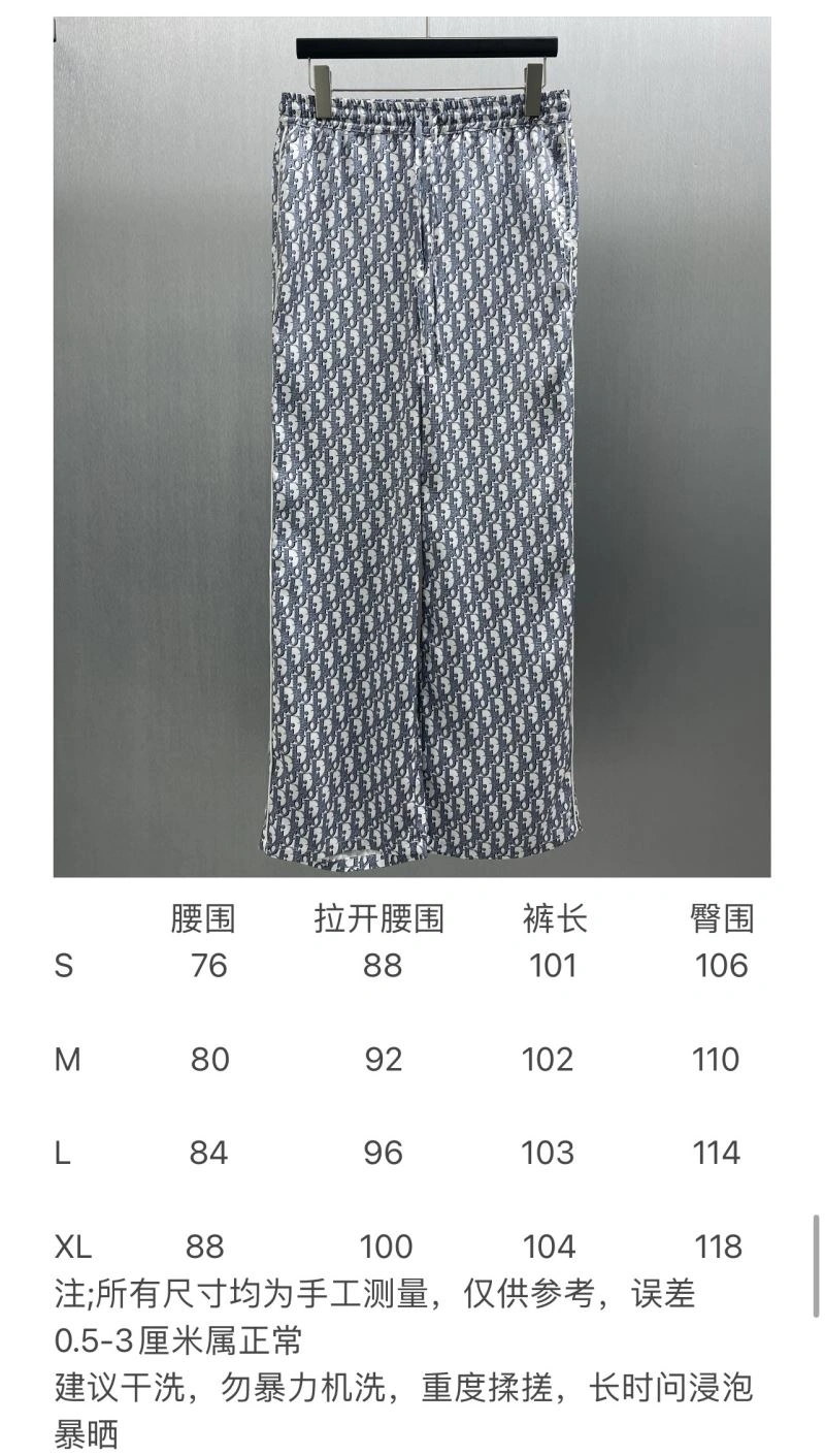 Christian Dior Long Pants Elegant 117562