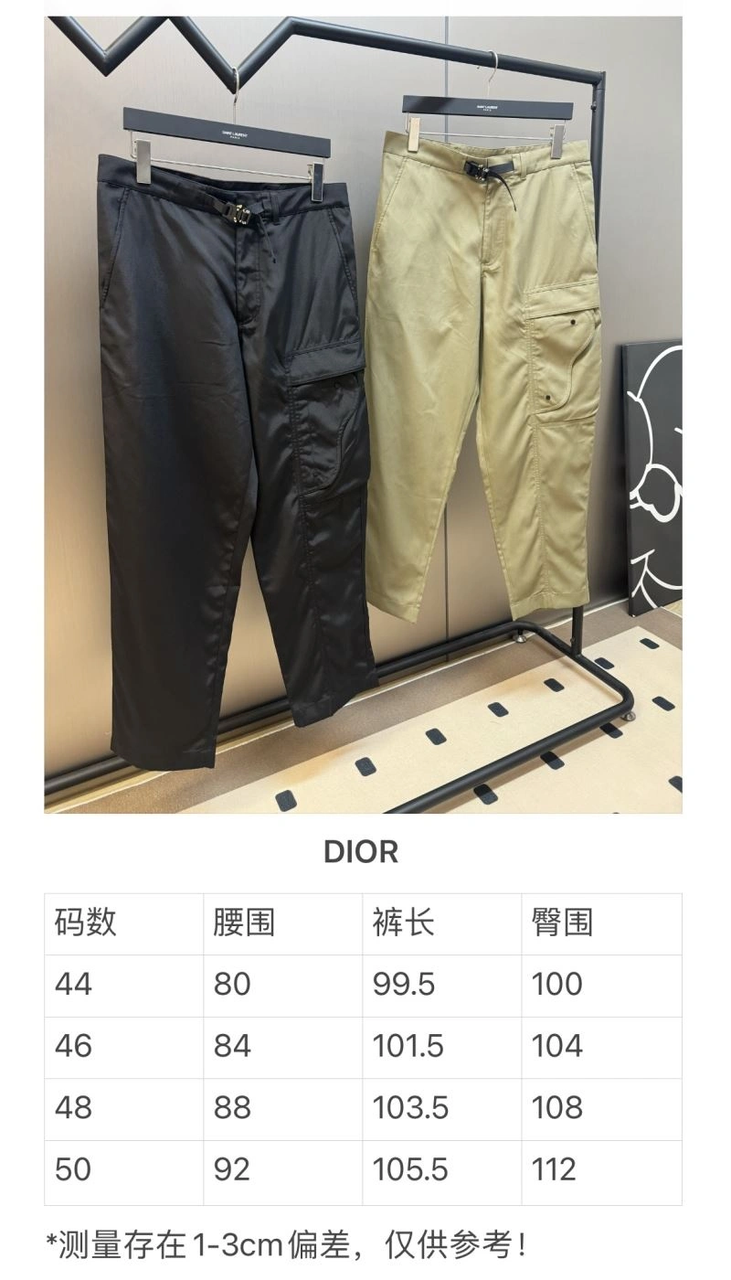 Christian Dior Long Pants Thermal 117561