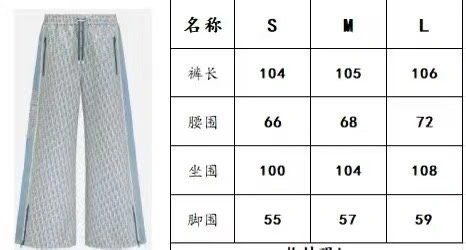 Thermal Christian Dior Long Pants 113052