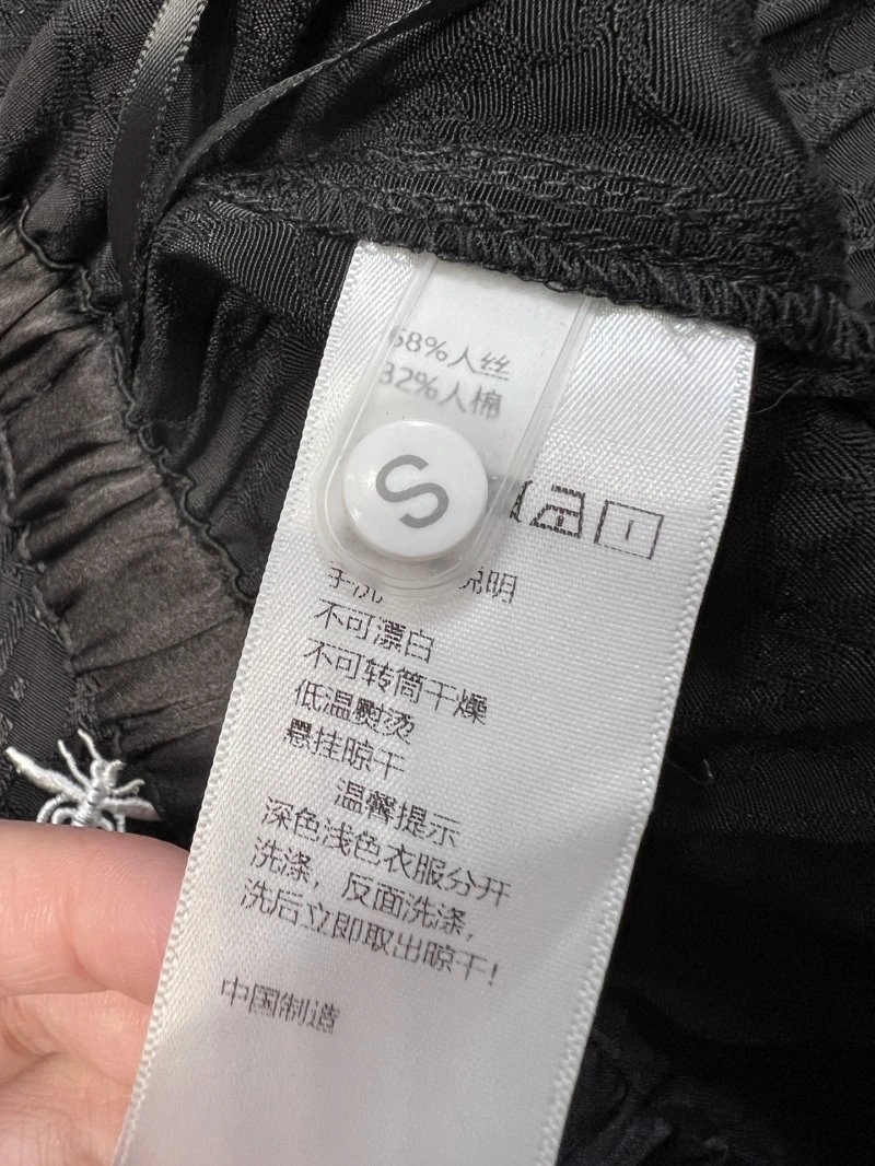 Christian Dior Long Pants SmartChoice 113038