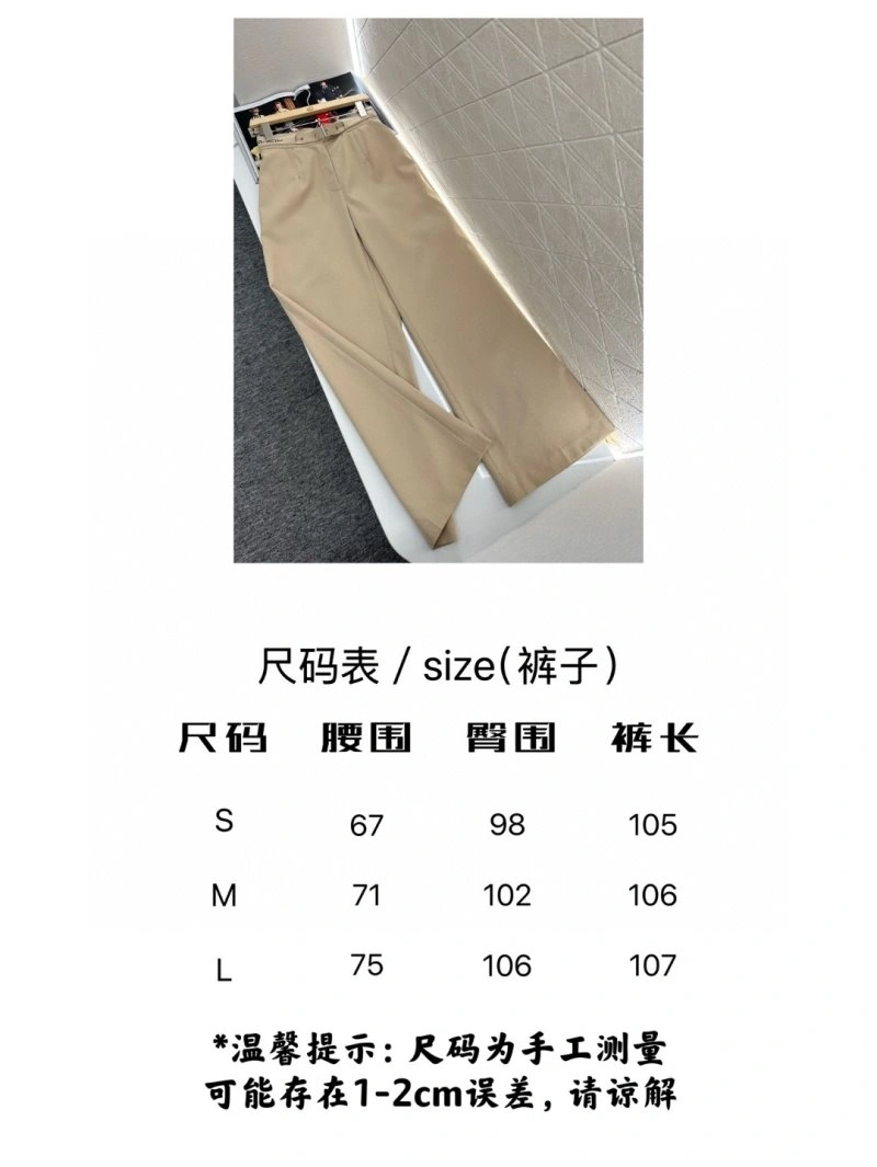 Christian Dior Long Pants Sleek 113030