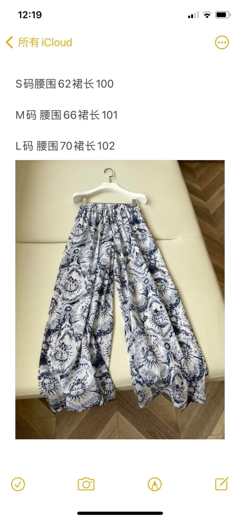 Christian Dior Long Pants FashionForward 113028