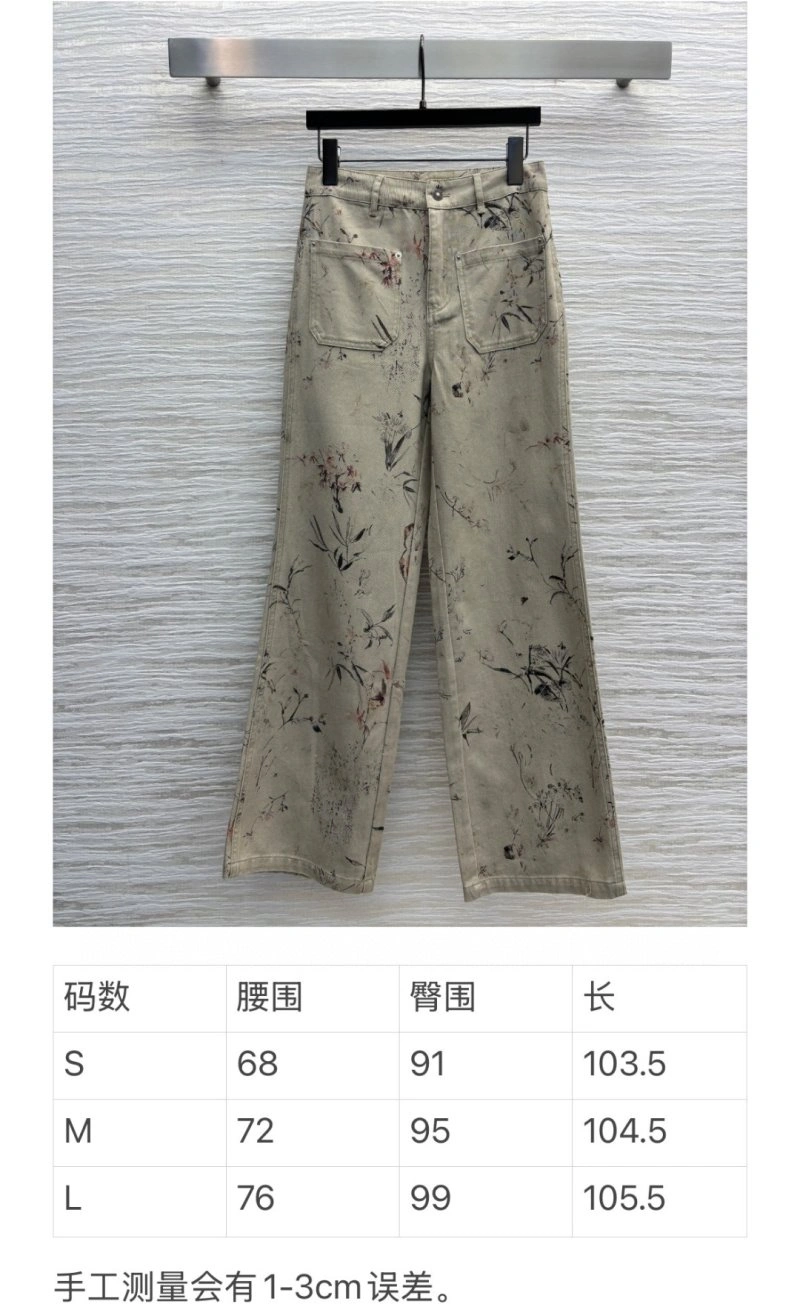 SunProtective Christian Dior Long Pants 113000