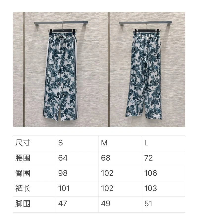 Christian Dior Long Pants Comfortable 113009